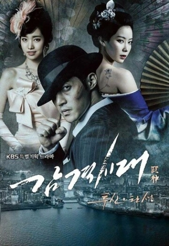 Время молодых (2014) онлайн